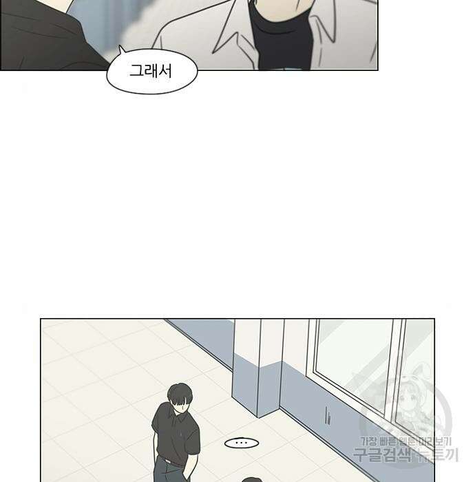 연애혁명 431화 429_자리배치 121