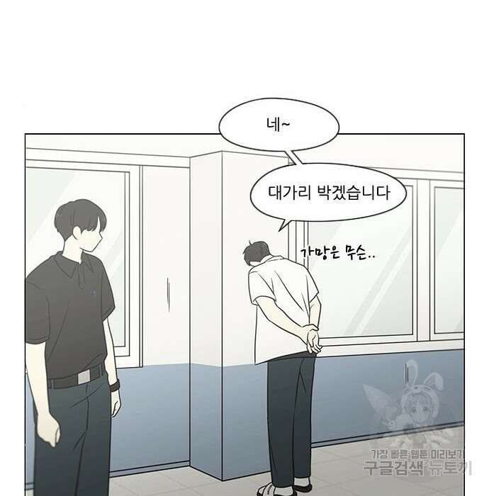 연애혁명 431화 429_자리배치 126