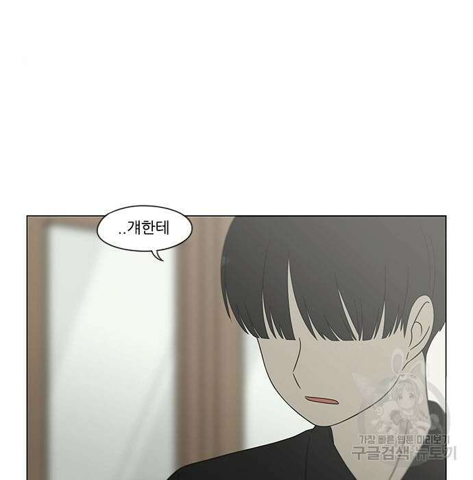 연애혁명 431화 429_자리배치 131