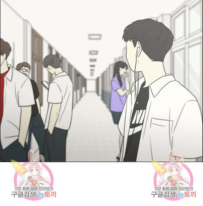 연애혁명 431화 429_자리배치 170