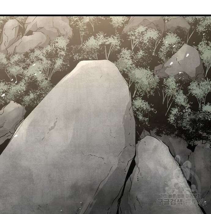 브레이커 : 이터널 포스 43화 20