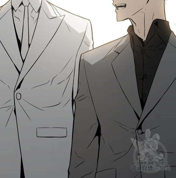브레이커 : 이터널 포스 43화 31