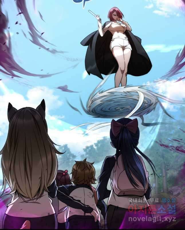 리라이프 플레이어 27화 5