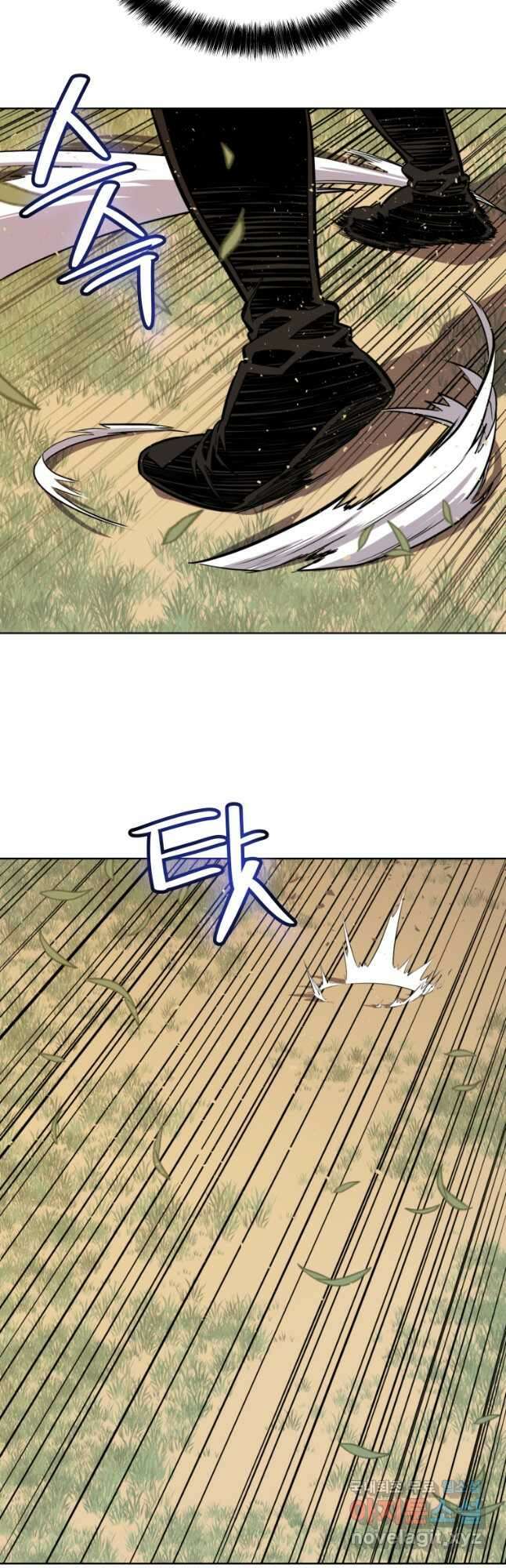 검빨로 레벨업 52화 2