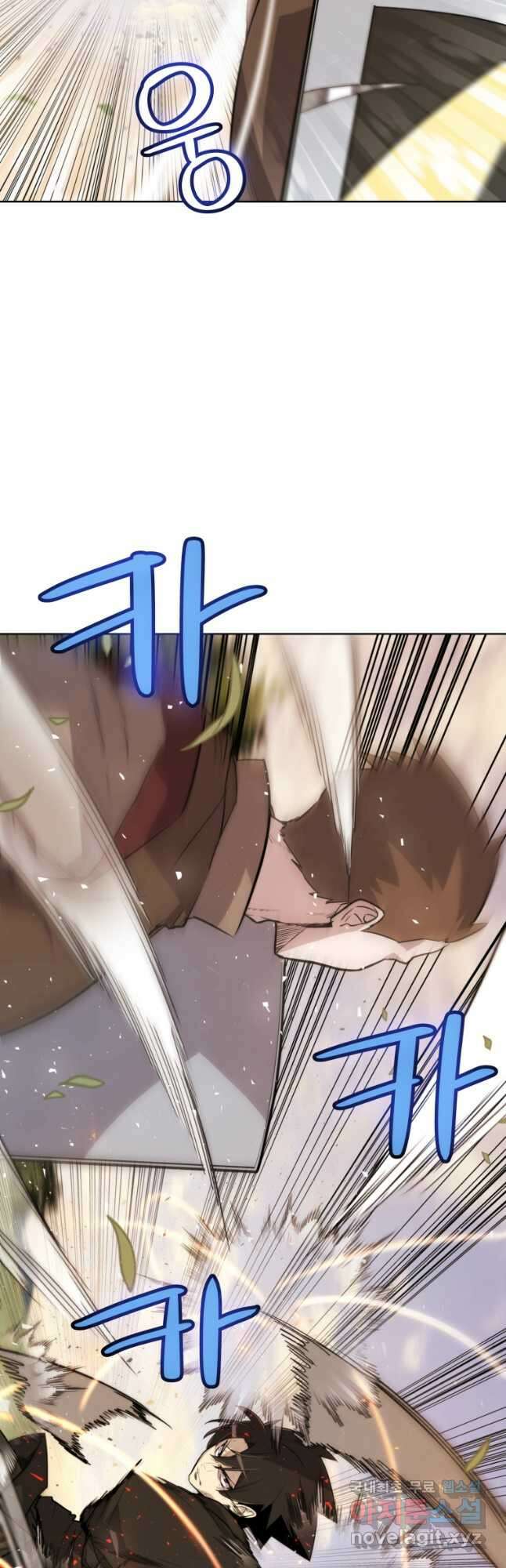 검빨로 레벨업 52화 6