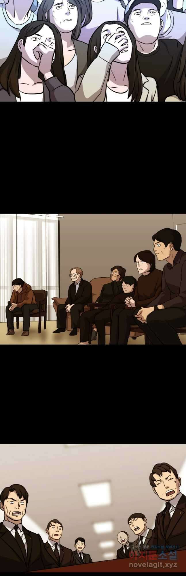임기 첫날에 게이트가 열렸다 47화 38