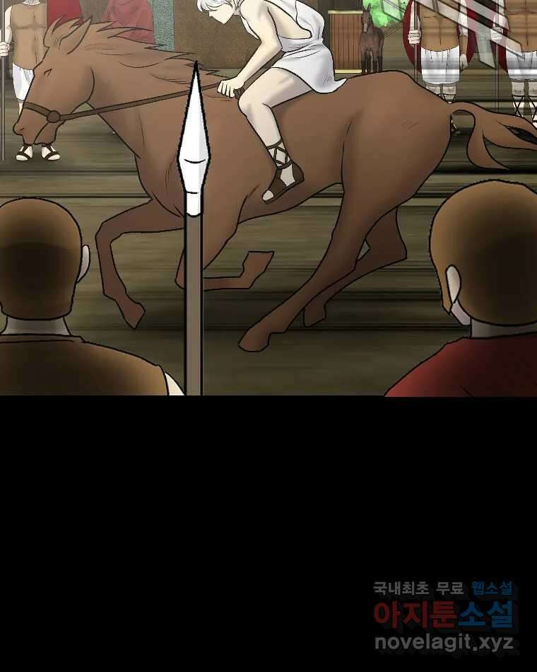 카산드라 92화 4