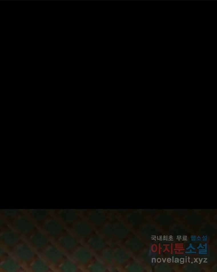 카산드라 92화 16