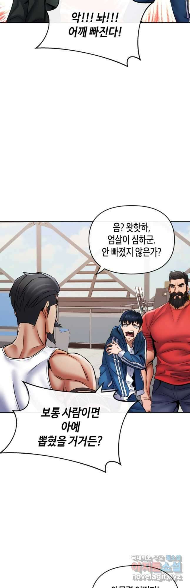 방송 천재 도사 전우치 36화 6
