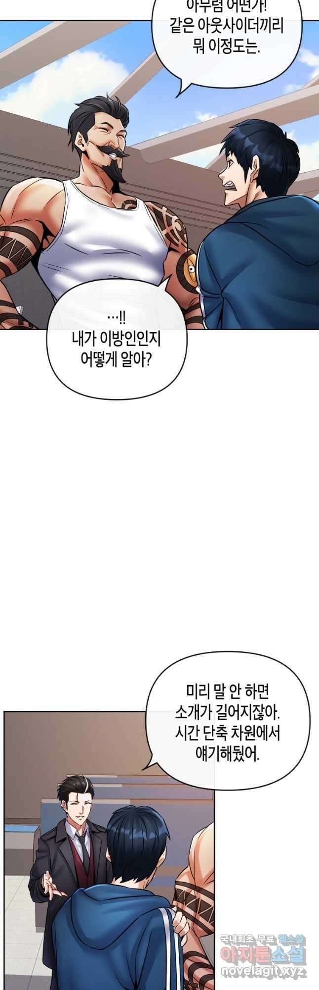 방송 천재 도사 전우치 36화 7