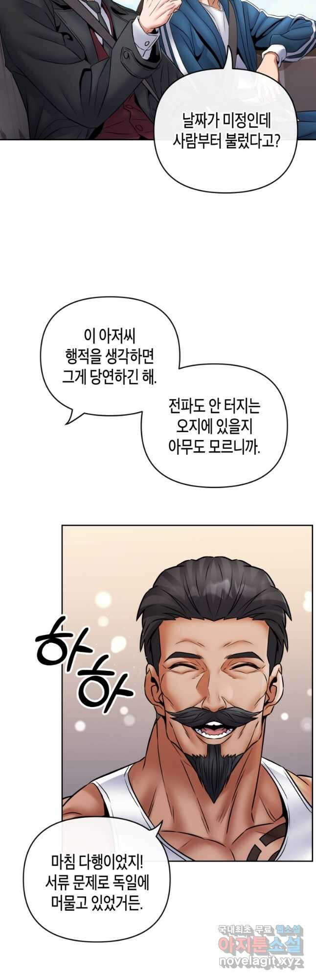 방송 천재 도사 전우치 36화 12