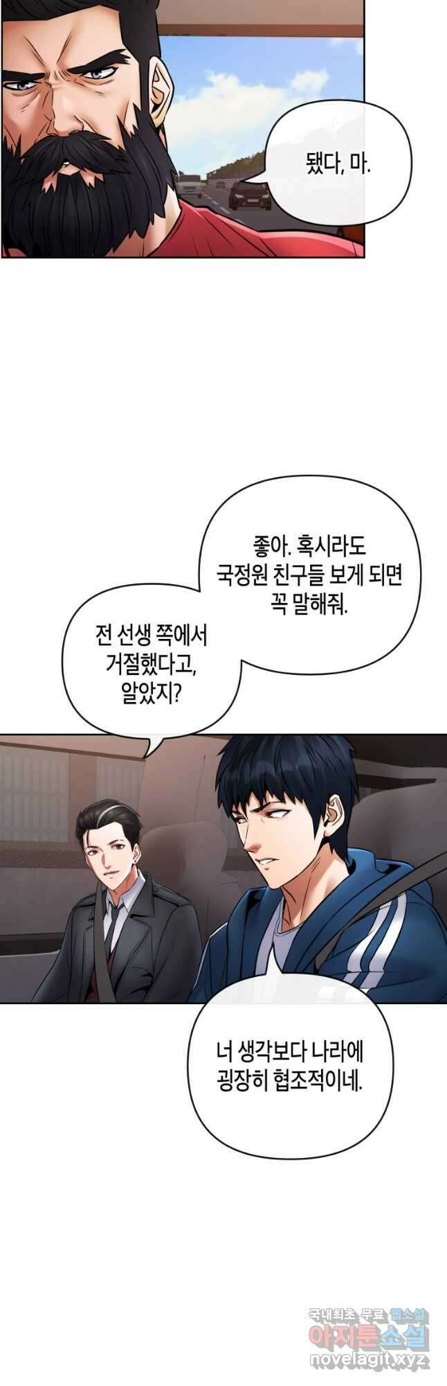 방송 천재 도사 전우치 36화 14