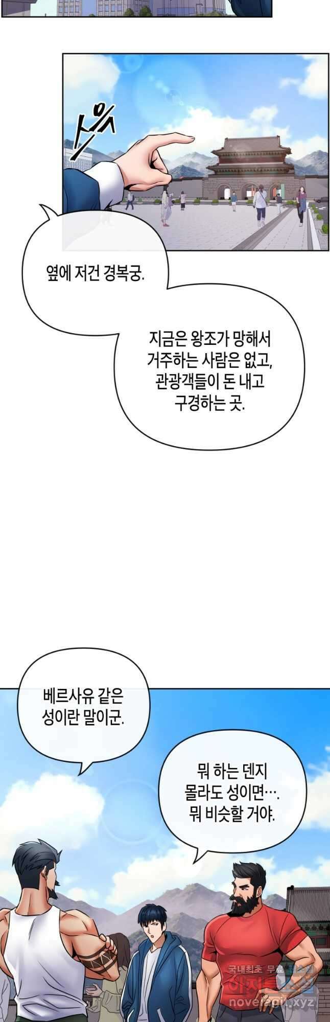 방송 천재 도사 전우치 36화 23
