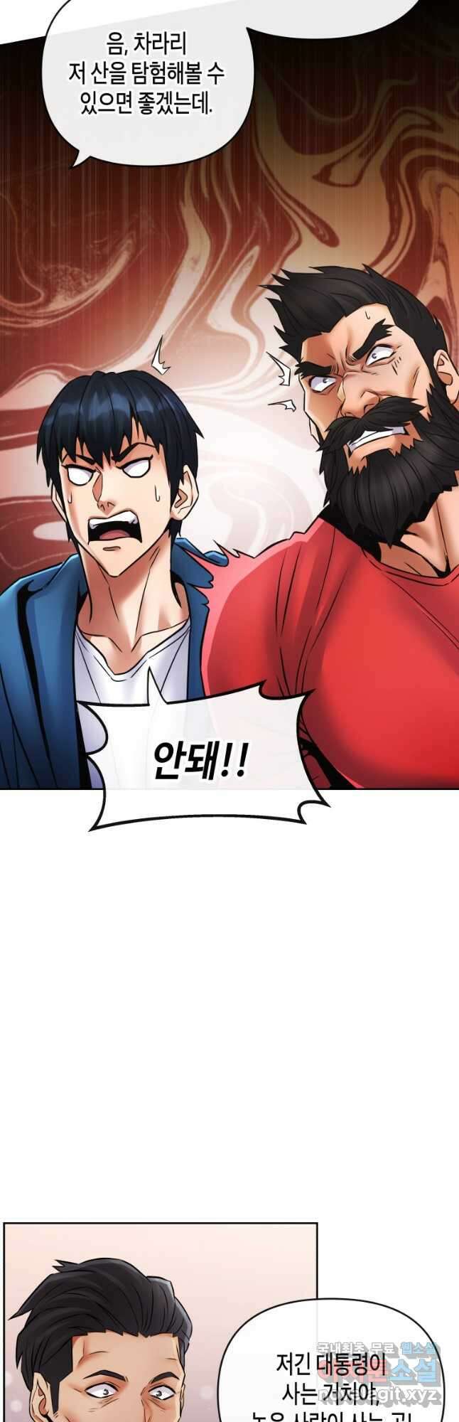 방송 천재 도사 전우치 36화 26
