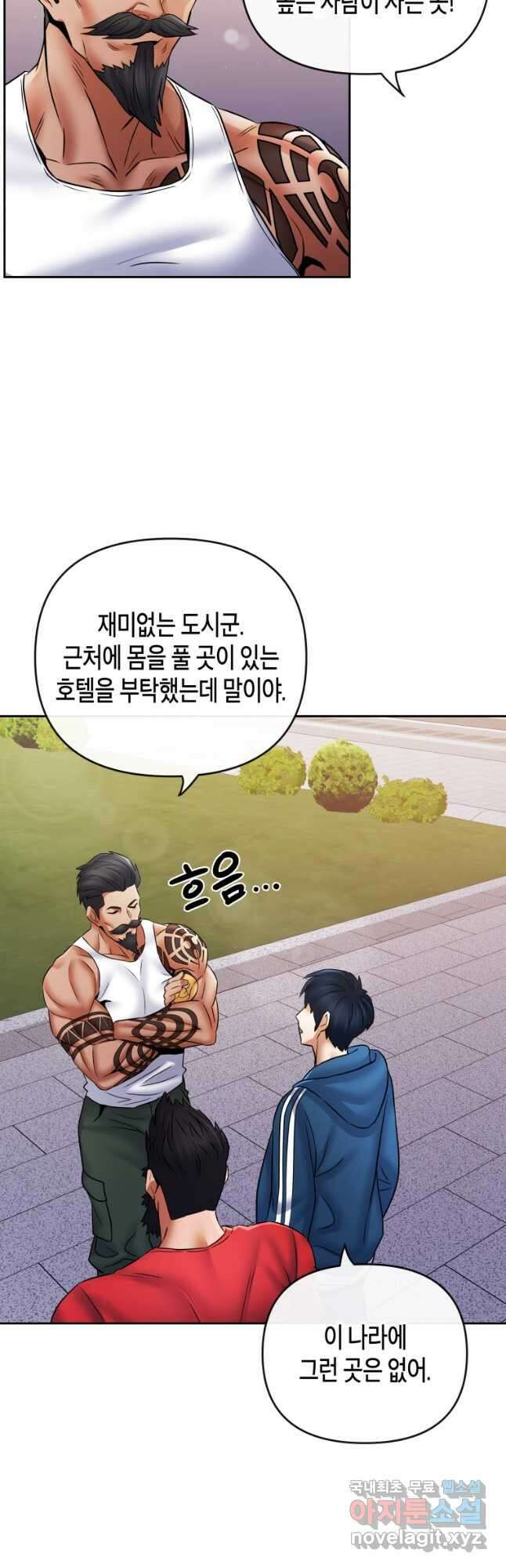 방송 천재 도사 전우치 36화 27