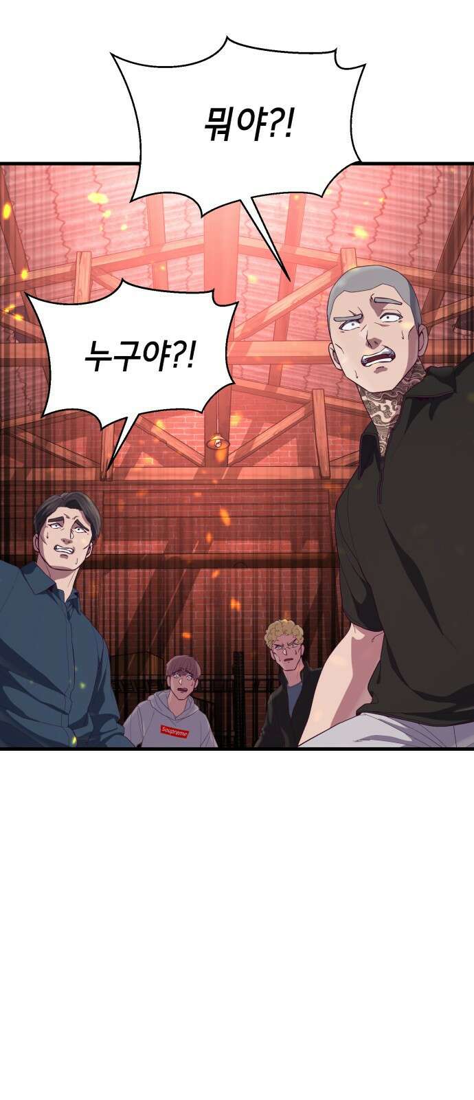 절대복종 23화 - 훈련의 성과 4