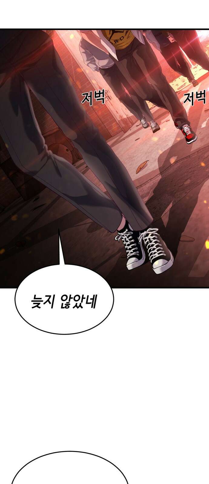 절대복종 23화 - 훈련의 성과 5