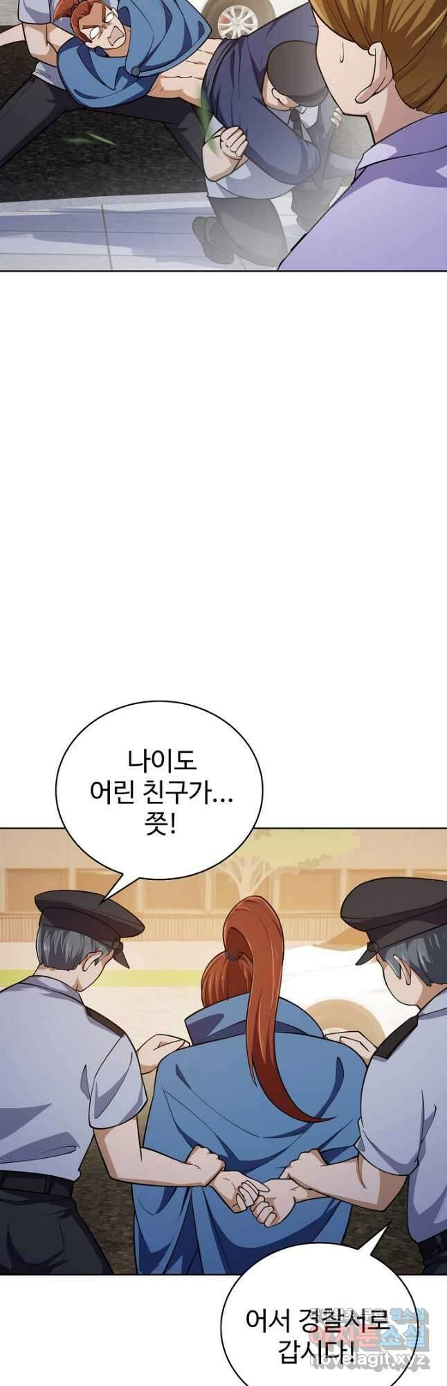 무법신선의 도시강림 151화 23
