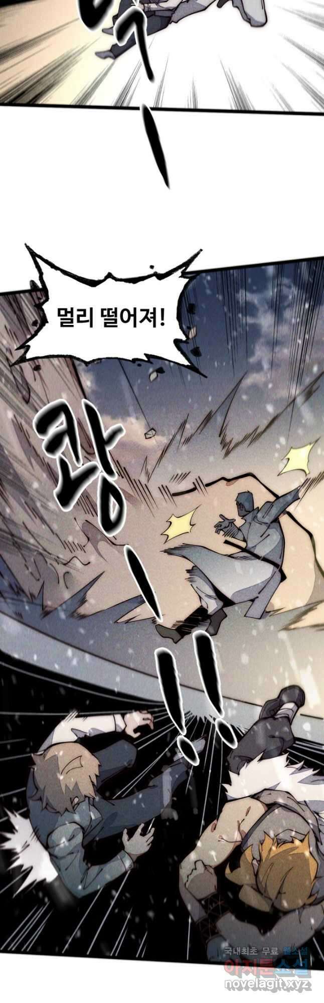 삼장법사 리턴즈 31화 3