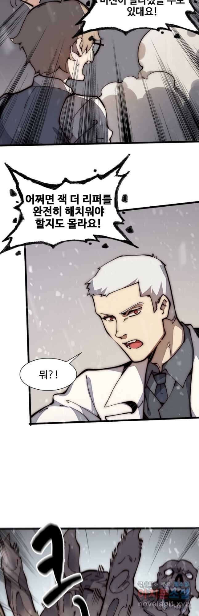 삼장법사 리턴즈 31화 6