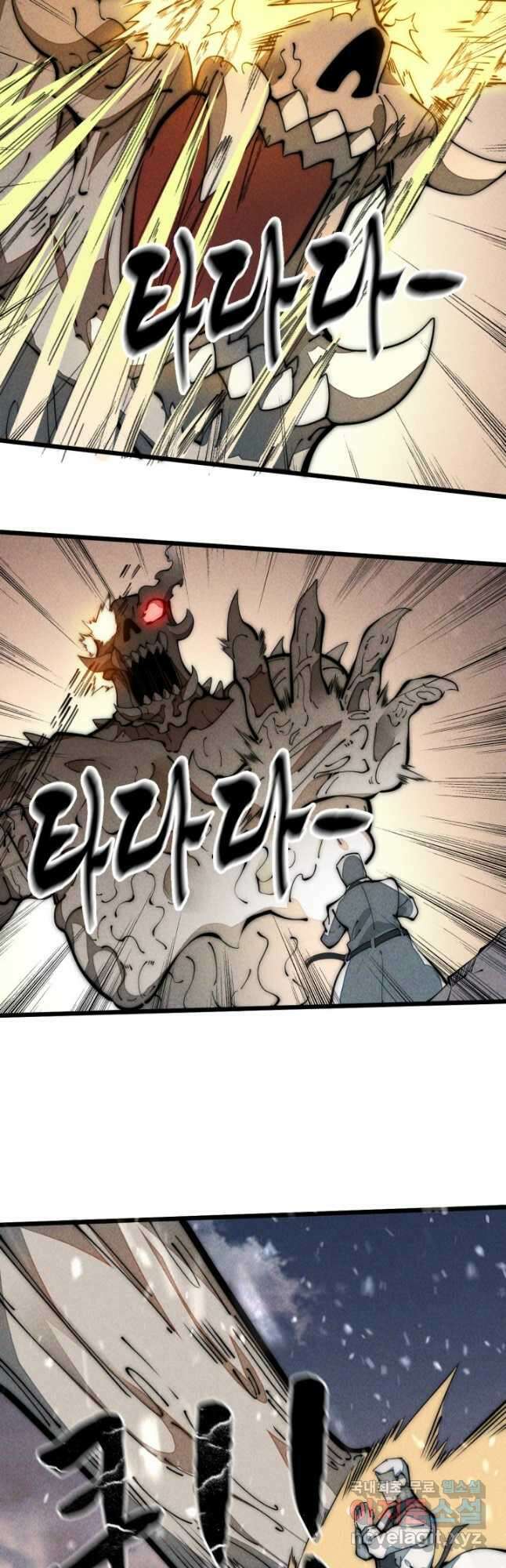 삼장법사 리턴즈 31화 25