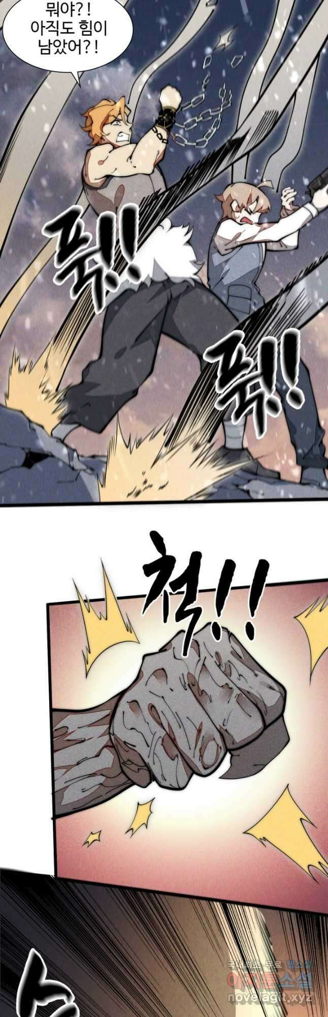삼장법사 리턴즈 31화 28