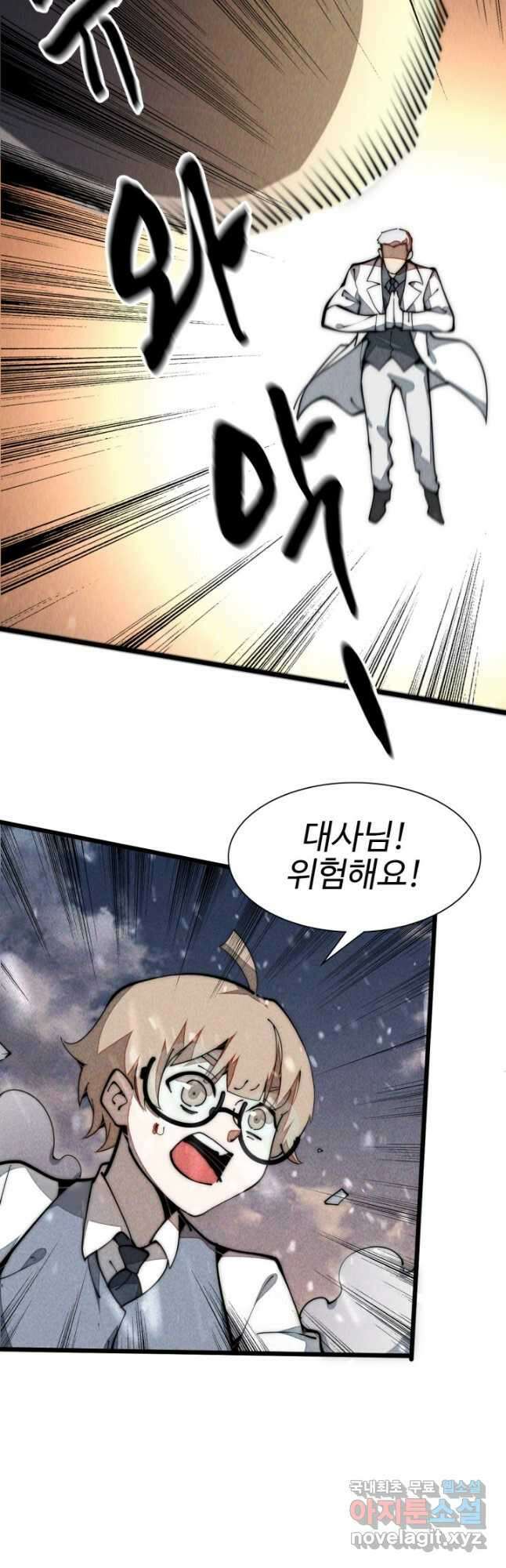 삼장법사 리턴즈 31화 29