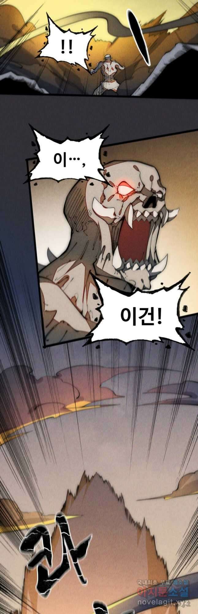 삼장법사 리턴즈 31화 36
