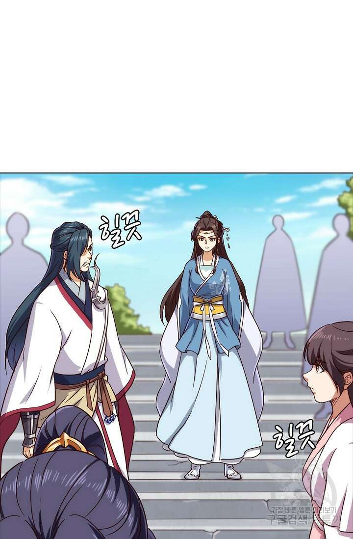 의천도룡기 170화 78
