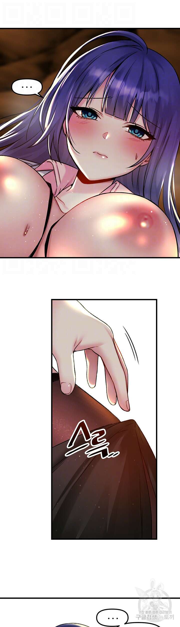 아카데미 야겜에 빙의했다 30화 6