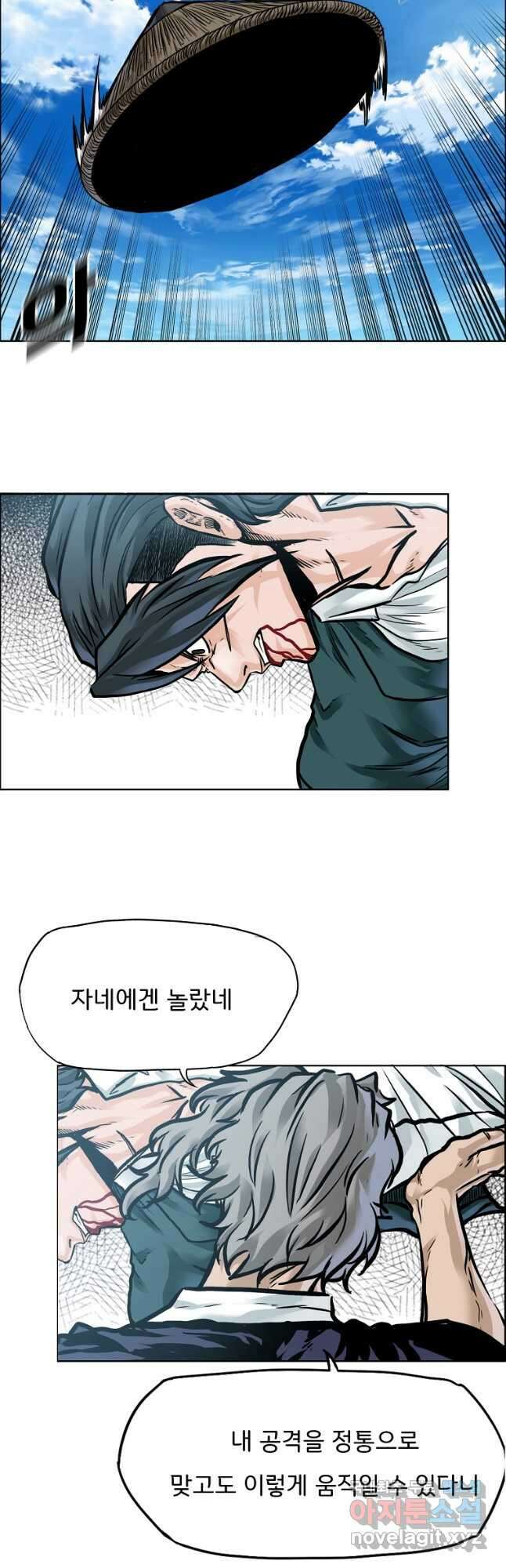 보스 인 스쿨 시즌 3 75화 4