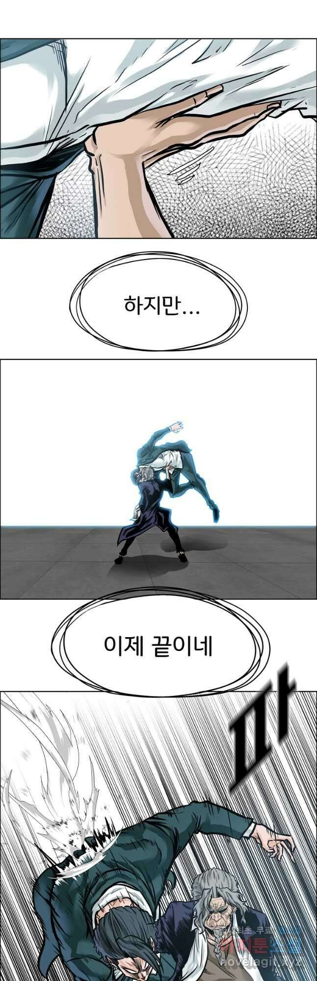 보스 인 스쿨 시즌 3 75화 5