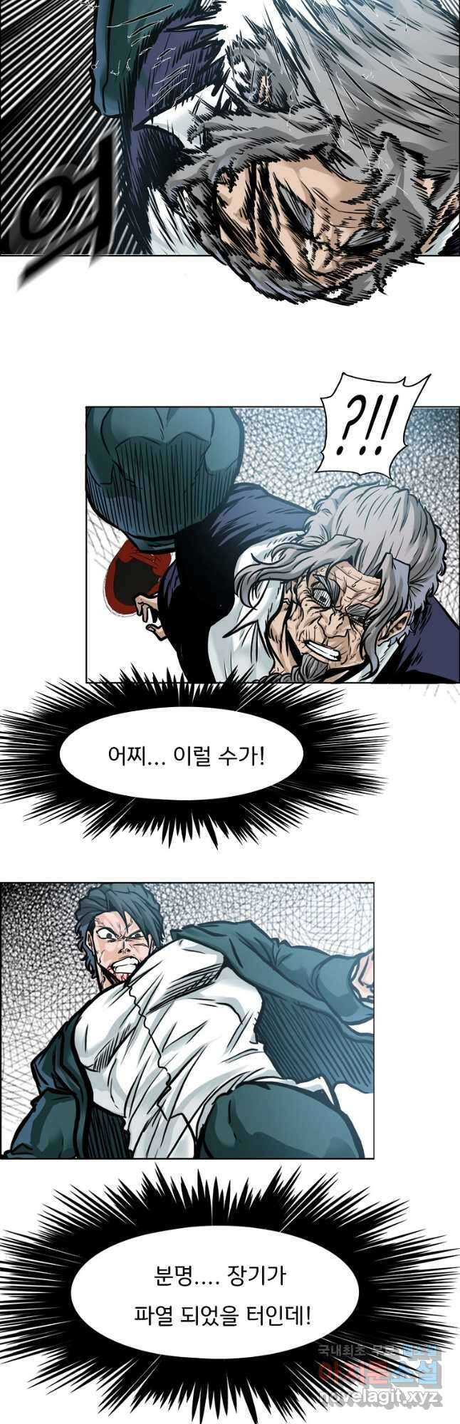 보스 인 스쿨 시즌 3 75화 7