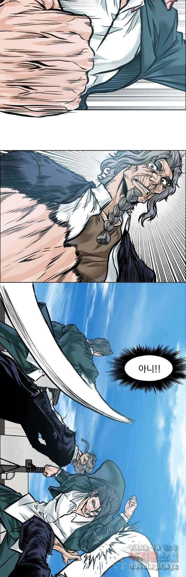 보스 인 스쿨 시즌 3 75화 11