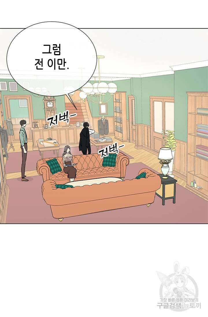 여자인 걸 왜 모르지 24화 15