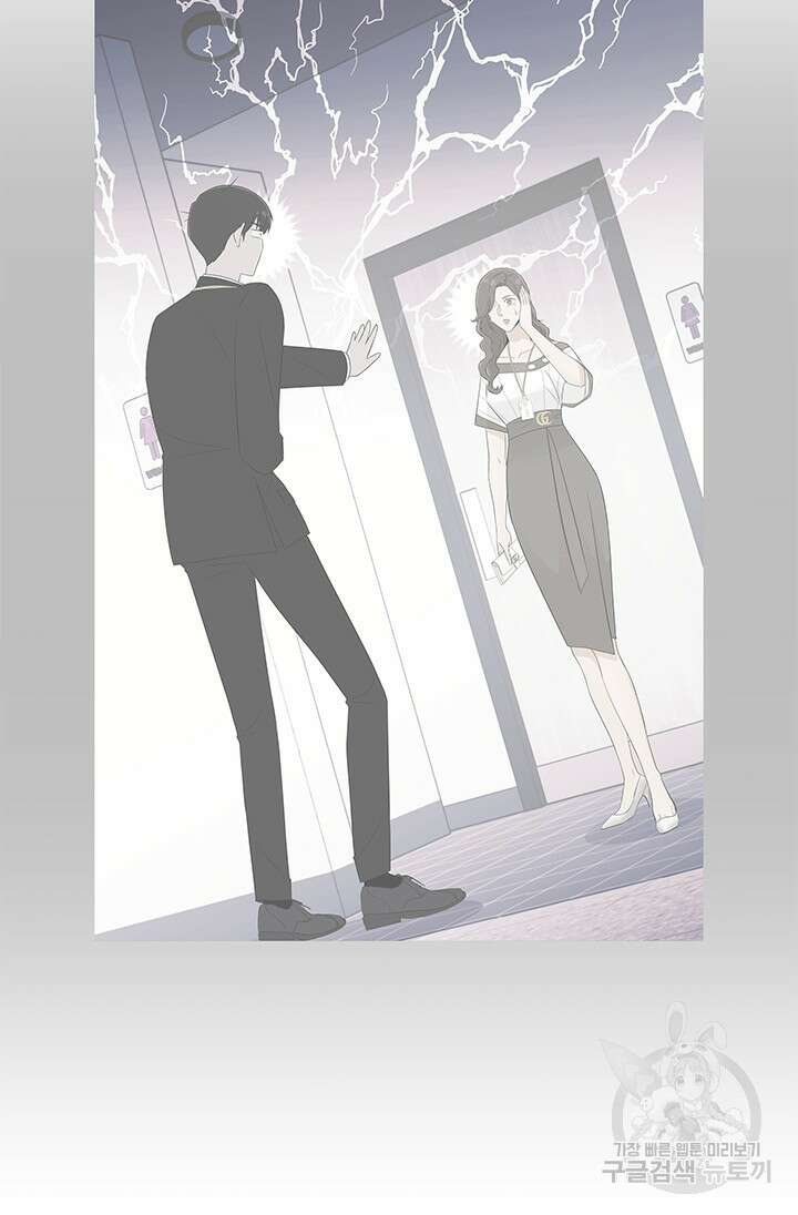 여자인 걸 왜 모르지 24화 18