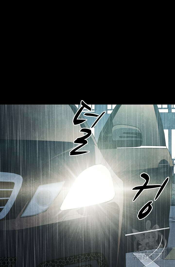죽음을 먹는 사랑 56화 37