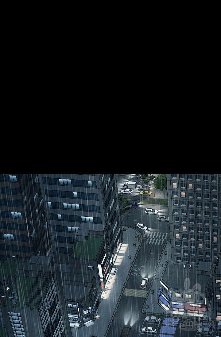 죽음을 먹는 사랑 56화 97