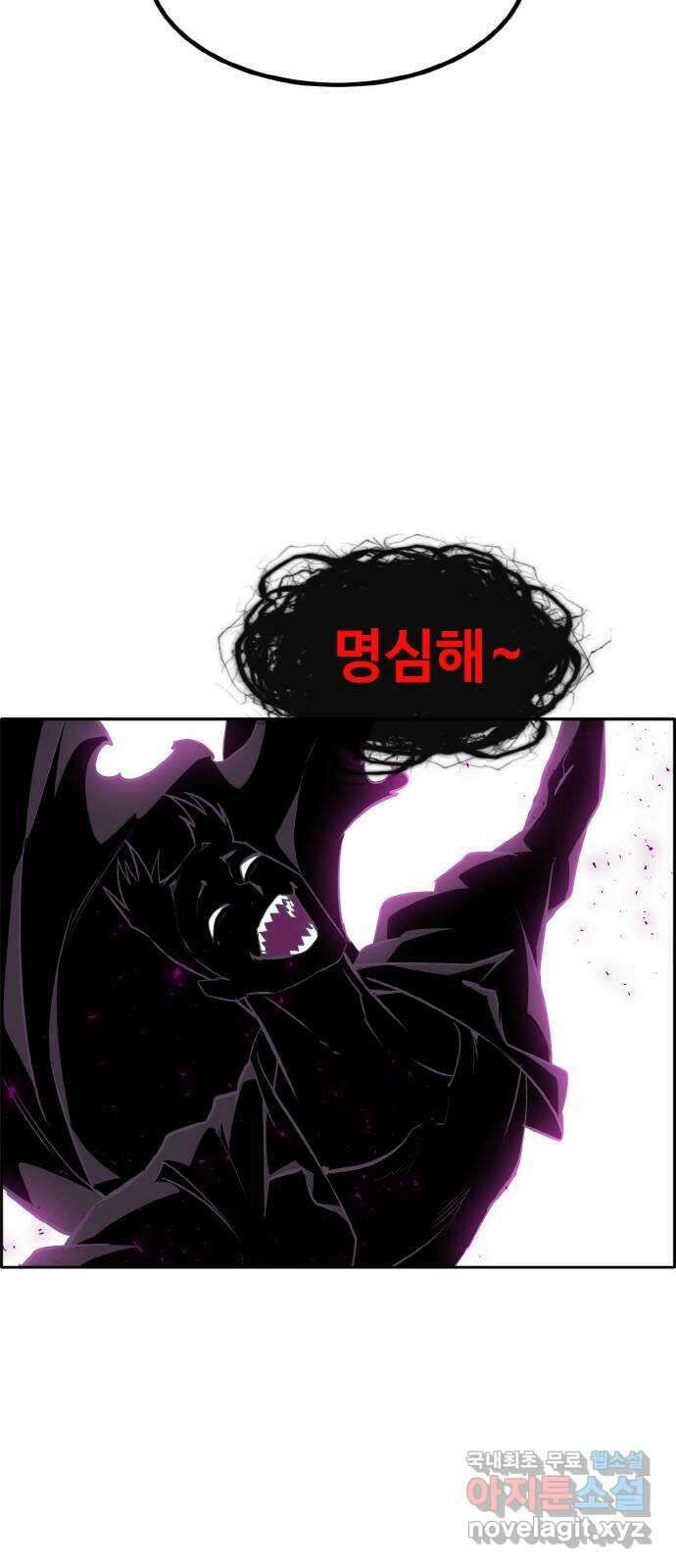 공유몽 시즌2) 94화 침몰하는 아틀란 2