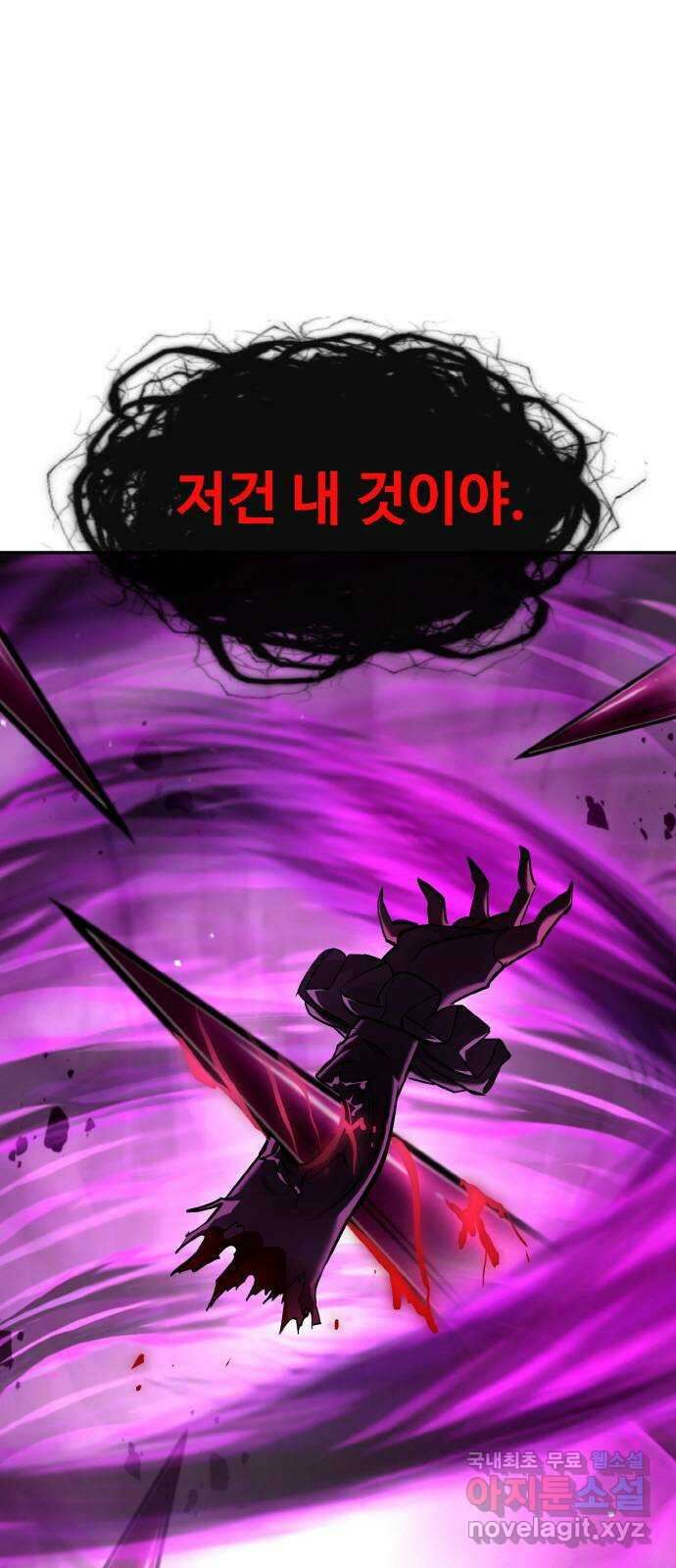 공유몽 시즌2) 94화 침몰하는 아틀란 3
