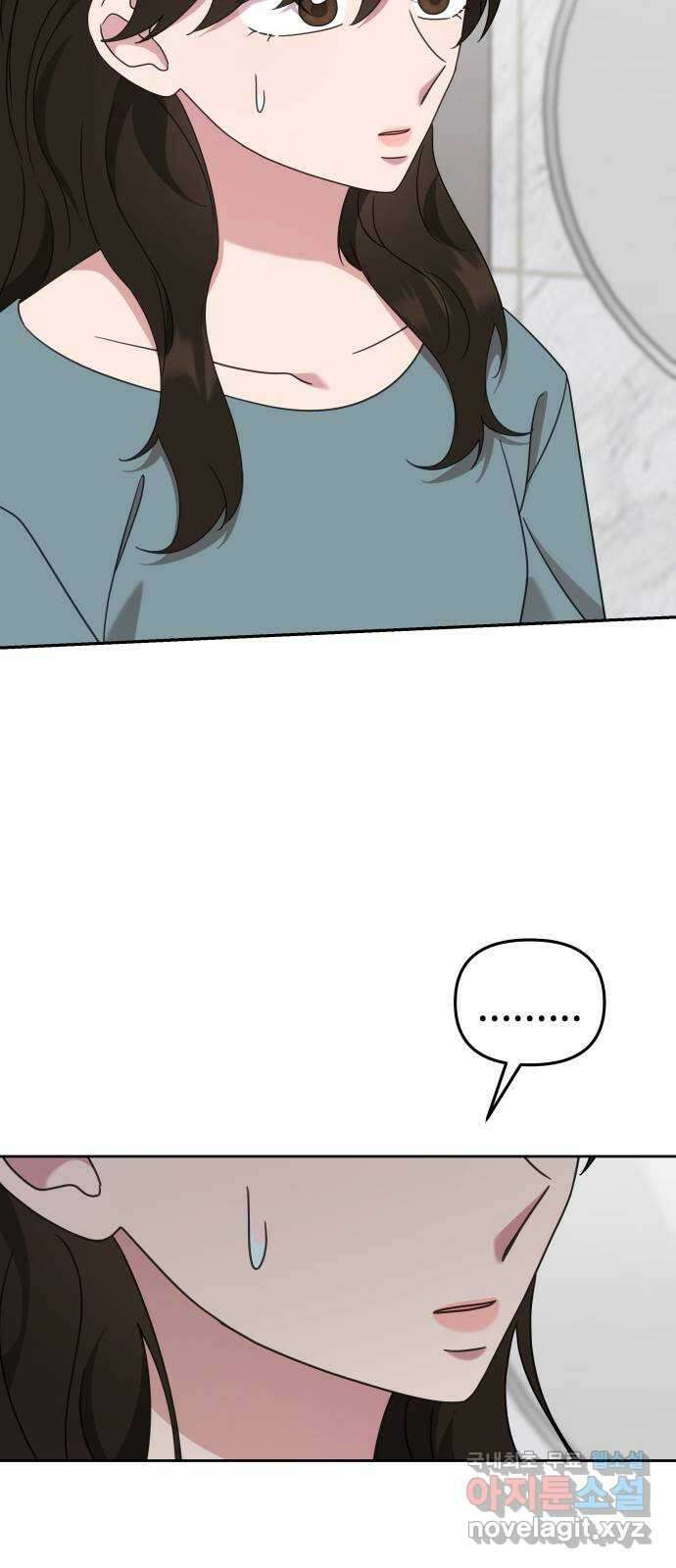 사서고생! 55화. 즐기고 있는데? 27