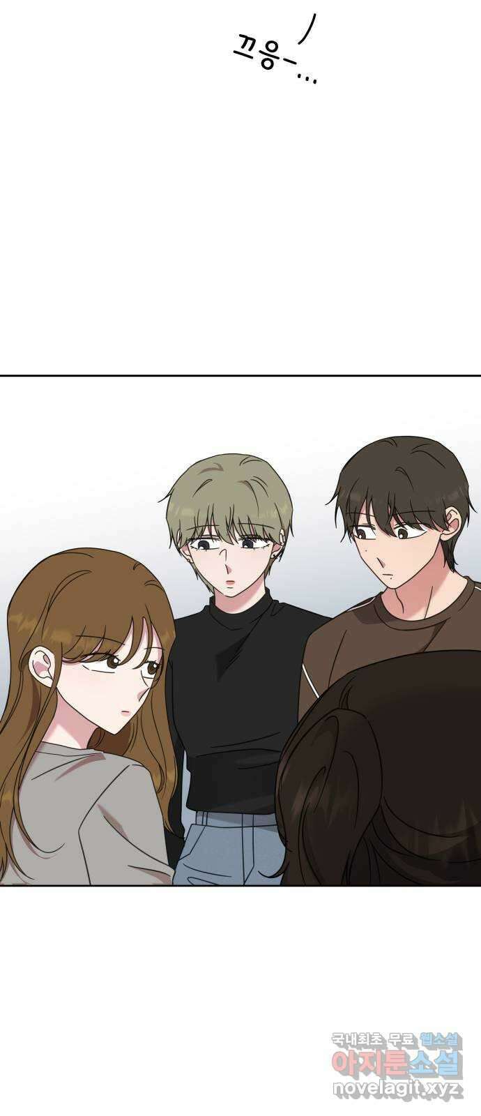 사서고생! 55화. 즐기고 있는데? 65