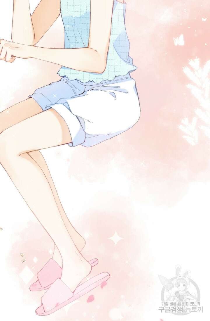 숨길 수 없는 9화 9