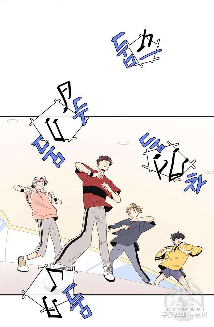 우리형은 존잘님 3화 5