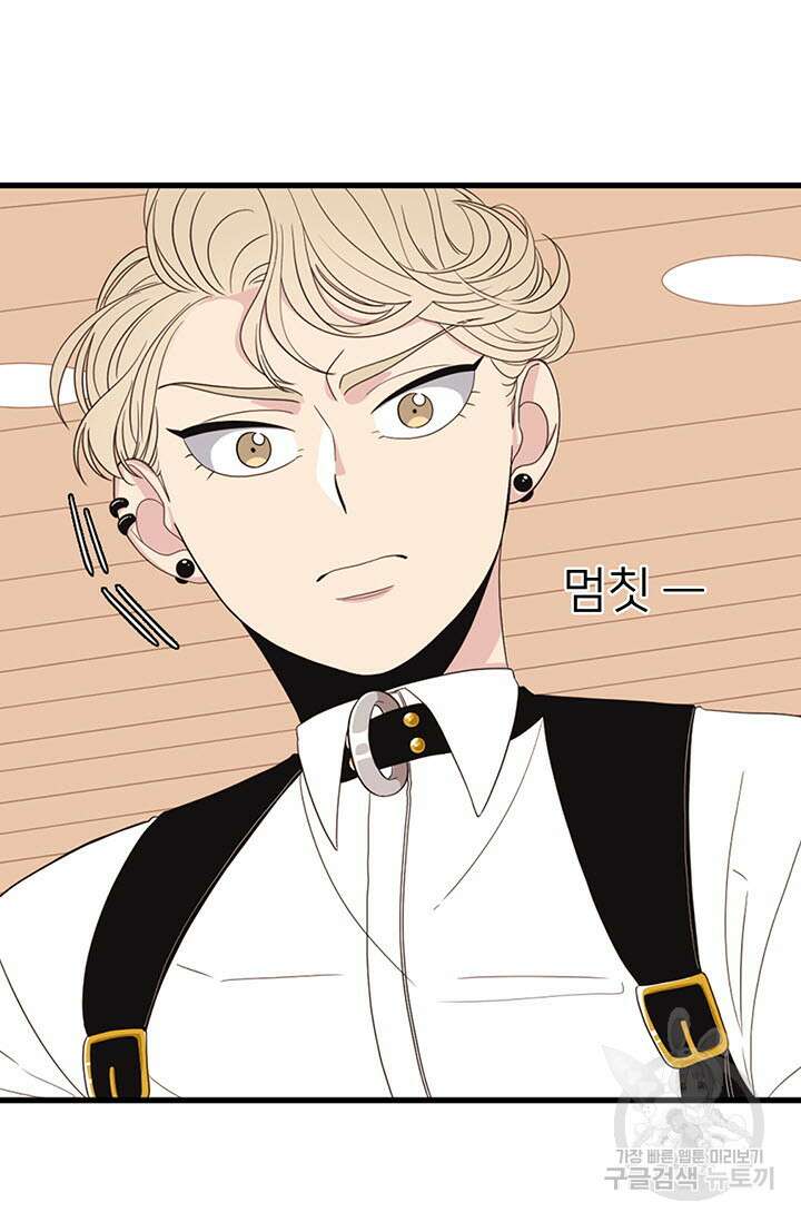 우리형은 존잘님 7화 11