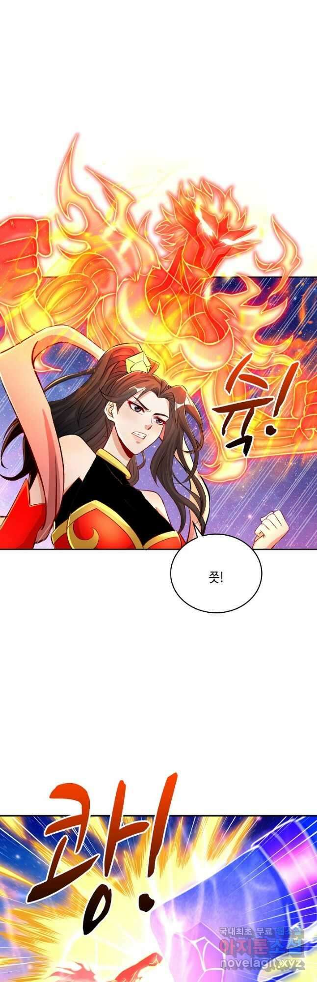 10만 년째 오늘을 살던 놈 111화 6