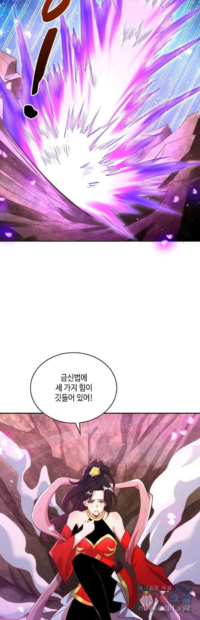 10만 년째 오늘을 살던 놈 111화 8