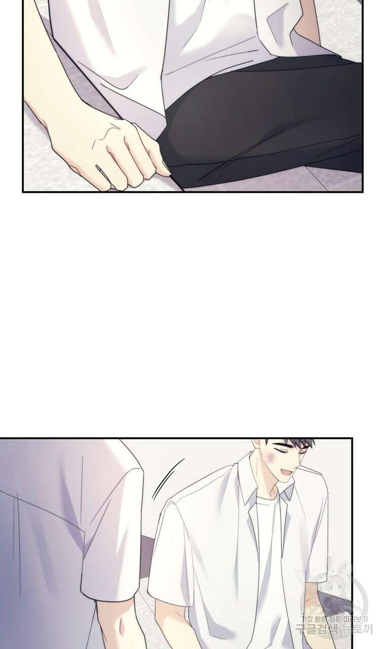 스타스트럭 21화 14