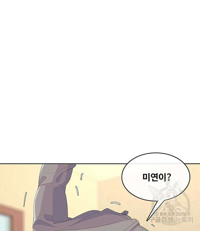 취사병 전설이 되다 202화 2