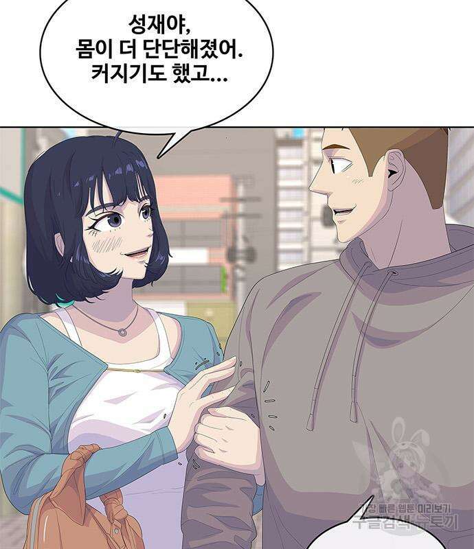 취사병 전설이 되다 202화 17